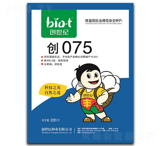 075-޻N-o