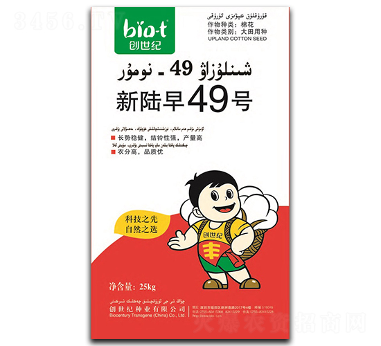 49̖-޻N-o