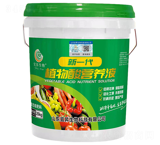 20kgֲIBҺ-˕N