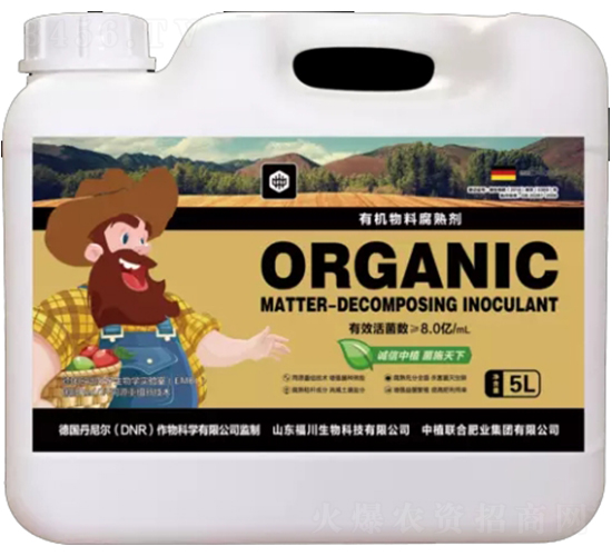 ЙCϸ섩-ORGANIG-ֲϼF