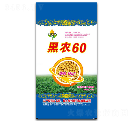 r60-󶹷N-hNI