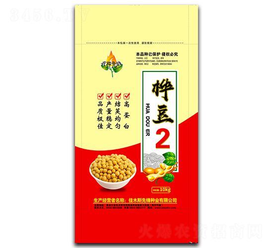 嶹2-󶹷N-hNI