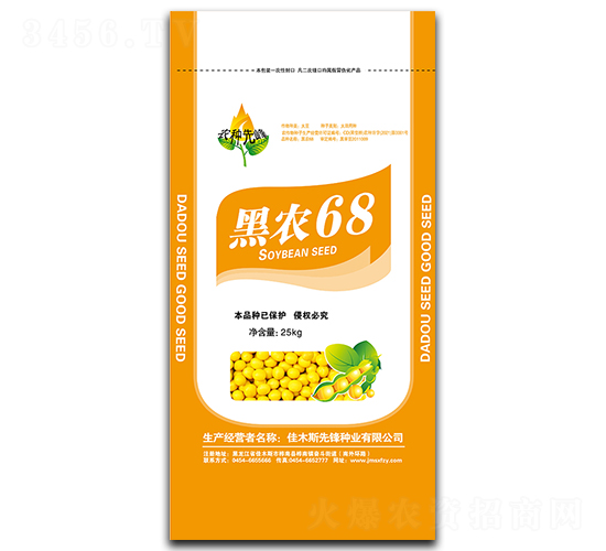 r6825kg-󶹷N-hNI