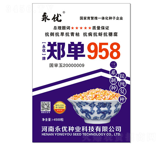 9584500-׷N-NI