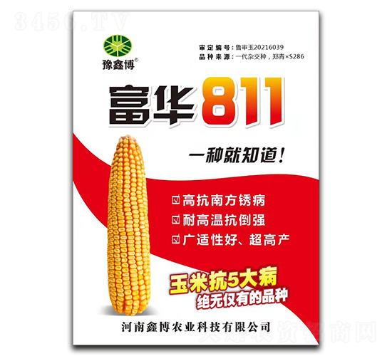 A811-׷N-βrI(y)