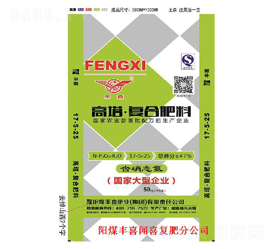 高塔復合肥料17-5-25-豐喜