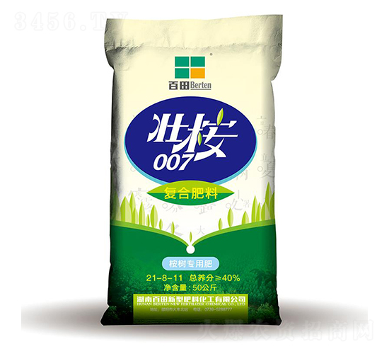 䌣ÏͺϷ21-8-11--