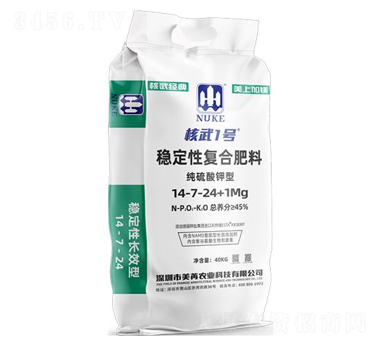 穩定性復合肥料14-7-24+1Mg-核武1號-百田