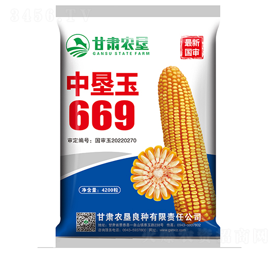 Љ669-׷N-Cr