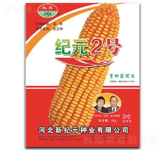 oԪ2̖2kg-׷N-SNI