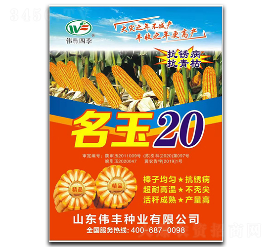 20-׷N-SNI