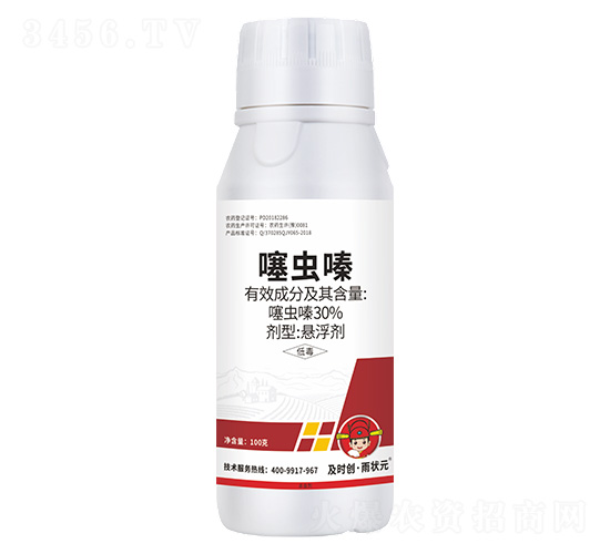 30%xຑҸ100g-rԪ-r