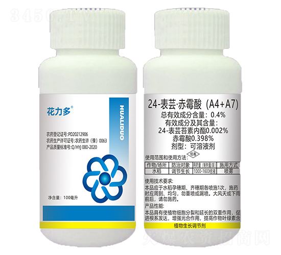 24-表蕓·赤霉酸（A4+A7）-花力多-農(nóng)達(dá)生化