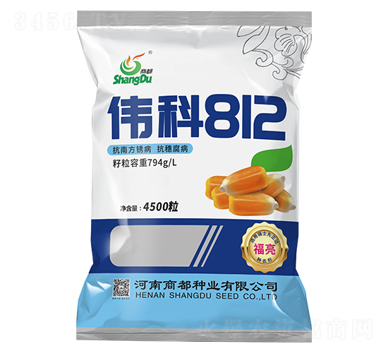 偉科812（福亮版）-玉米種子-商都種業