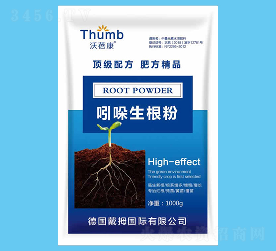 1000g-rI