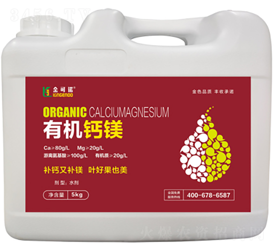 有機鈣鎂-金可諾