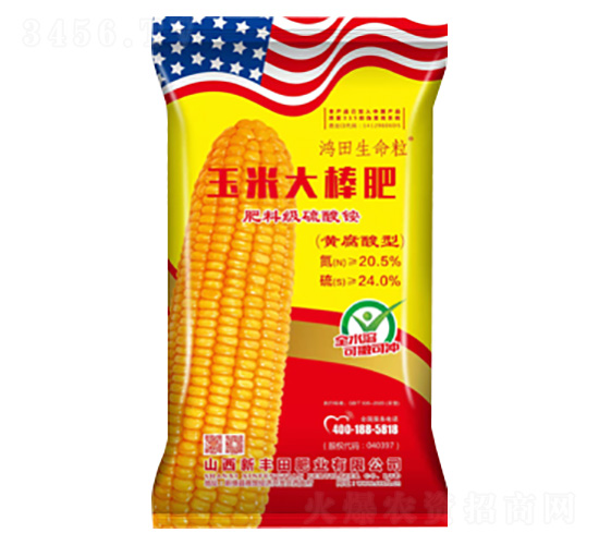 黃腐酸型玉米大棒肥-鴻田生命粒-新豐田肥業