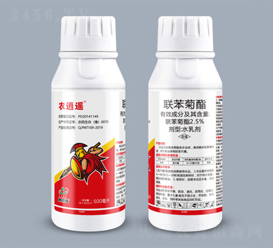 4.5%-rb-