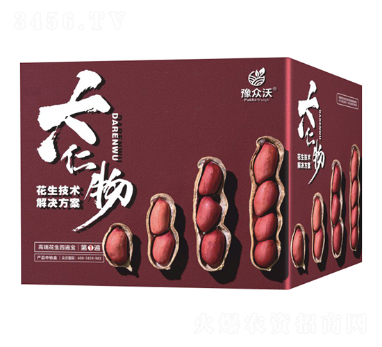 ıˎ--ţ(gu)H