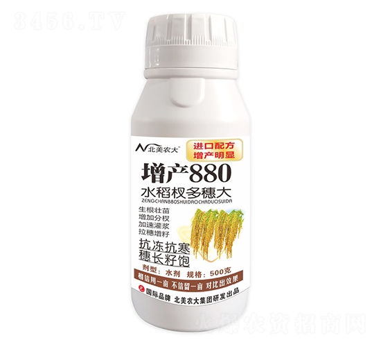 500gˮ辶-a880-r