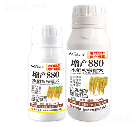 ˮ辶-a880-r
