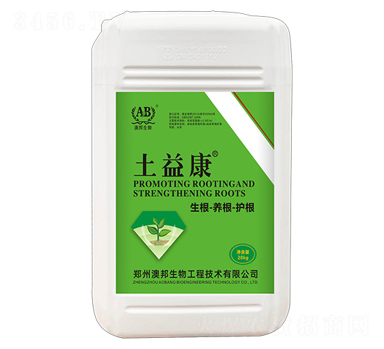 Bo-濵-İ