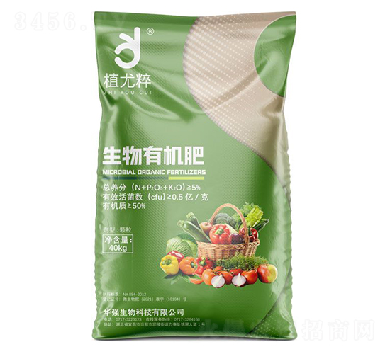 顆粒生物有機肥-植尤粹-華強化工集團