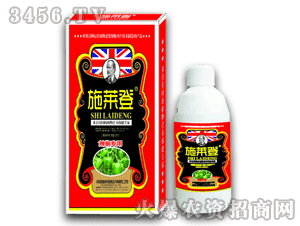 施萊登-（辣椒）