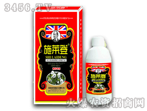 施萊登-（棉花）