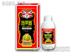 施萊登-（水稻）