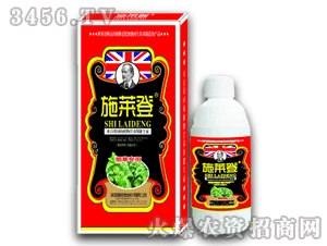 施萊登-（煙草）