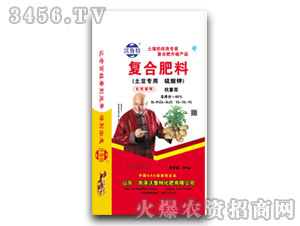 復(fù)合肥料15-15-15-沃魯特（土豆專用肥）