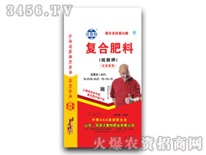 復(fù)合肥料15-15-15-沃魯特