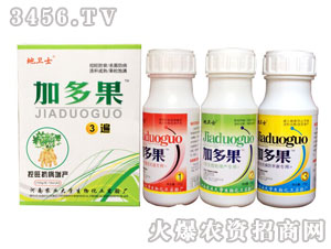 花生控旺三遍藥-加多果 