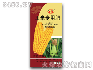 華中-淮化-玉米專用