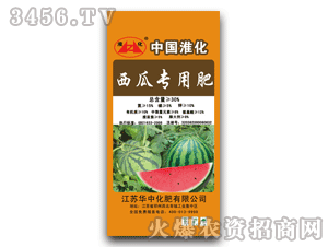 華中-淮化-西瓜專用肥