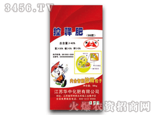 華中-控釋肥30-5-5