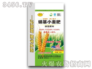 硝基小麥肥（摻混肥料）-美科嘉農