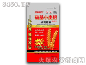 硝基小麥專用摻混肥20-20-8-美科嘉農