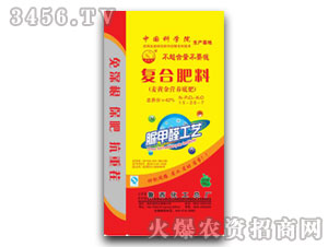 景陽岡系列復(fù)合肥料15-20-7-麥黃金營養(yǎng)底肥