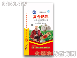 大蒜山藥專用復(fù)合肥16-11-18-沃魯特