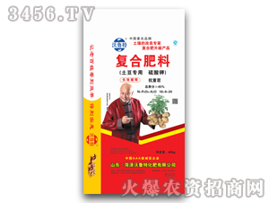40kg土豆專用復(fù)合肥料16-9-20-沃魯特
