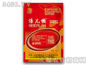 倍兒懶（葉面肥）-西安瑞邦