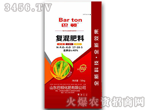 復混肥料17-18-5-巴頓
