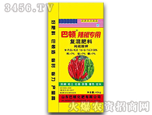 辣椒專用復混肥料16-6-16-巴頓