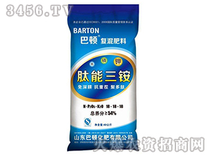 肽能三銨復混肥料18-18-18-巴頓