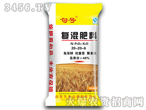 復混肥料20-20-6-句號