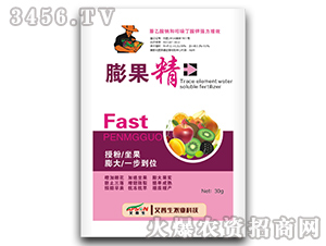 葉面肥-膨果精-艾普生