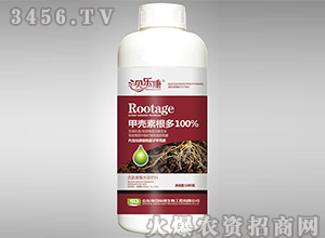 1kg甲殼素根多生根劑-海岱綠洲