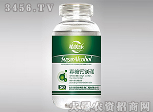 糖醇中量元素螯合肥-寡糖鈣鎂硼-希美樂-海岱綠洲